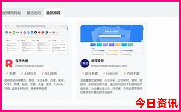 内部二肖二码